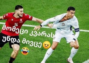 “რონალდუს დაცინვას როგორ უბედავთო – დაბადებით უსიხარულო ბოღმებმა თავები წამოყვეს…” – ქეთევან ენუქიძე