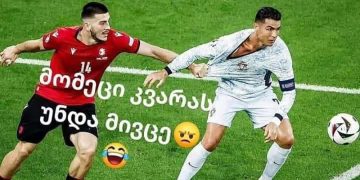 “რონალდუს დაცინვას როგორ უბედავთო – დაბადებით უსიხარულო ბოღმებმა თავები წამოყვეს…” – ქეთევან ენუქიძე