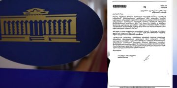 გურამ მაჭარაშვილის მოთხოვნით, პარლამენტმა აკრედიტაცია მაკა ჩიხლაძესაც შეუჩერა
