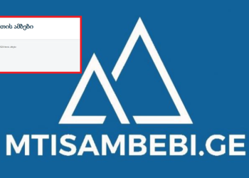 “მთის ამბების” ვებგვერდიც წაშალეს – გელა მთივლიშვილი