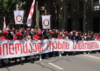 17 მაისის ოჯახის სიწმინდისა და მშობლების პატივისცემის დღედ დაწესება და უქმე დღედ გამოცხადება შესაბამის კანონმდებლობაში აისახება