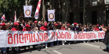 17 მაისის ოჯახის სიწმინდისა და მშობლების პატივისცემის დღედ დაწესება და უქმე დღედ გამოცხადება შესაბამის კანონმდებლობაში აისახება