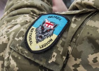 რუსეთმა “ქართული ლეგიონი” ტერორისტული ორგანიზაციების სიაში შეიყვანა