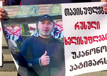 სოსო ბაბაევის მხარდამჭერი აქცია გორის პოლიციასთან