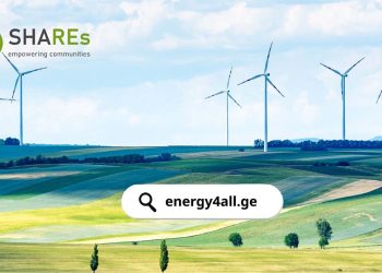 ენერგეტიკული გაერთიანებების შესახებ საინფორმაციო პორტალი განახლდა