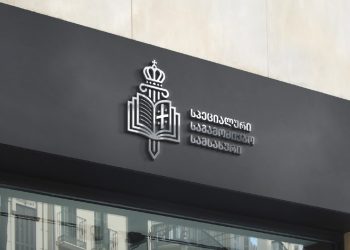 პირადი ცხოვრების ინფორმაციის გავრცელებაზე სასტუმროს ადმინისტრატორს ბრალი წარედგინა