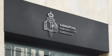 პირადი ცხოვრების ინფორმაციის გავრცელებაზე სასტუმროს ადმინისტრატორს ბრალი წარედგინა
