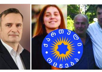 “ახალის” და “ოცნების” წევრები შეთანხმდნენ მერიის დისკრედიტაციისათვის” – რა ხდება წალენჯიხაში?