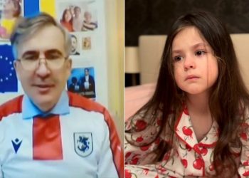 „სულ უმეგობრდება ახალ ბავშვებს და დამეგობრებიდან ცოტა ხანში აუცილებელ რიტუალად ამკვიდრებს „მოდი ერთად ვილოცოთ, რომ მამაჩემი მალე გამოვიდეს“ – რას წერს მიხეილ სააკაშვილი პატარა ალისკაზე?