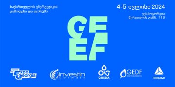 თიბისის მხარდაჭერით საქართველოს ენერგეტიკული გამოფენა გაიმართება