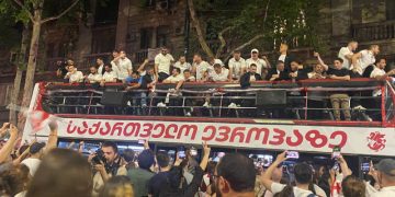 თავისუფლების მოედანზე ღონისძიება  – „საქართველოს მადლობა საფეხბურთო ნაკრებს“  მიმდინარეობს