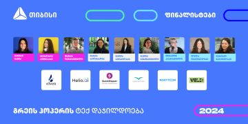 გრეის ჰოპერის ტექნოლოგიური დაჯილდოება ხვალ თიბისი კონცეპტის მულტიფუნქციურ სივრცეში გაიმართება