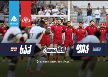 უგულშემატკივრე ბორჯღალოსნებს ბათუმის სტადიონზე