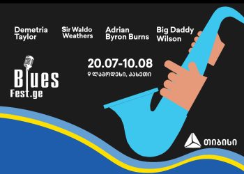 თიბისის მხარდაჭერით ლაგოდეხში ბლუზ ფესტივალი გაიმართება