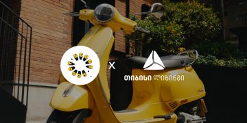 თიბისი ლიზინგის და სკუტ სკუტის სპეციალური შეთავაზება ვესპას შეძენისას