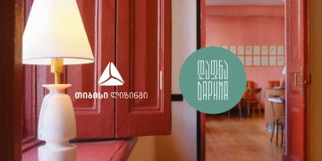 თიბისი ლიზინგის მხარდაჭერით ბათუმში კაფე „დაფნა“ გაიხსნა