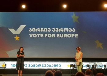 “აირჩიე ევროპა” – კიდევ ერთი, ახალი პოლიტიკური მოძრაობა დაფუძნდა