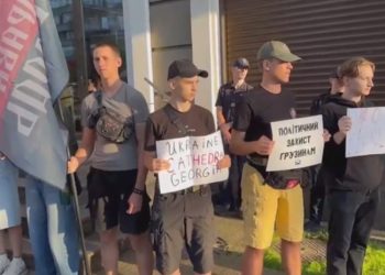 კიევში, საქართველოს საელჩოსთან, უკრაინაში მებრძოლი ქართველების მხარდასაჭერი აქცია გაიმართა