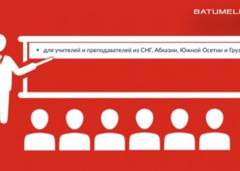 “რუსული კლუბი” შეკვეთილში ქართველი მოსწავლეებისა და პედაგოგებისთვის სემინარს ატარებს