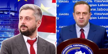 “აპირებენ გვარამიას მიერ შეთითხნილი რეიტინგების გამოქვეყნებას” – გიორგი გუგავა