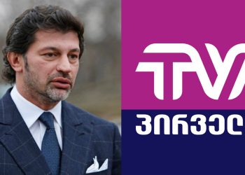 თუ 15 000 ლარს არ გადაუხდის კალაძეს ტვ პირველი, დაყადაღდება ანგარიშები, ქონება – ადვოკატი