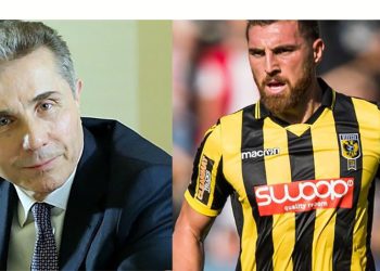 “ნაკრების სახელით, მადლობა ივანიშვილს და ფონდ “ქართუს” ჩვენი შრომის დაფასებისთვის” – კაშია