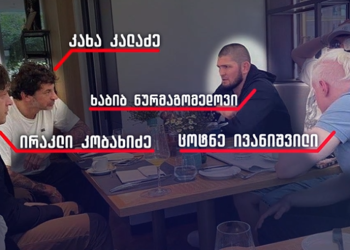 „თუკი ის რუსეთის ფედერაციას წარმოადგენს დღეს, ეს მას ღირსებას არ აკლებს იმის გამო, რაც სპორტში მიღწევები აქვს“ – გია ვოლსკი