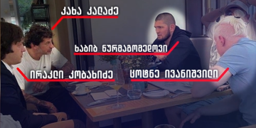 „თუკი ის რუსეთის ფედერაციას წარმოადგენს დღეს, ეს მას ღირსებას არ აკლებს იმის გამო, რაც სპორტში მიღწევები აქვს“ – გია ვოლსკი