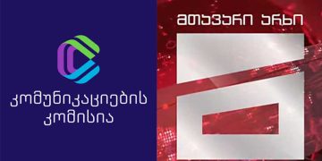 რომელი დეპუტატების ნეგატიურ კონტექსტში მოხსენიება სანქცირდება და ითვლება პოლიტიკურ რეკლამად? – ComCom–ის განცხადება