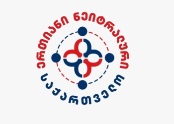 ახალი საზოგადოებრივი მოძრაობა „ერთიანი ნეიტრალური საქართველო“ დღეს დაფუძნდება