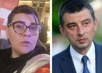 “პასუხს აგებ გავრილოვის ქოთნის ყარაულობისთვის” – თამარ ბუჩუკური