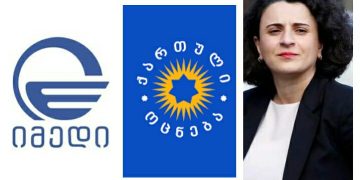 “TV Imedi, ოცნება, ნერვიულობთ, რომ ეს პედოფილი აღარ გეყოლებათ დამცველად?” – მეზვრიშვილი