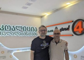 ბესო დონაძემ ევროპული საქართველო დატოვა და პარტია ახალს შეუერთდა