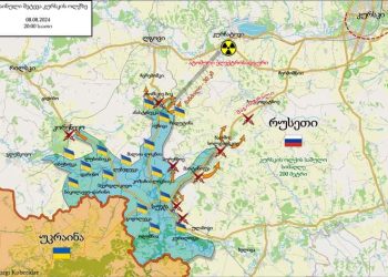 “რუსები რუსეთის ტერიტორიასვე ბომბავენ” – უკრაინული შეტევის ახალი დეტალები