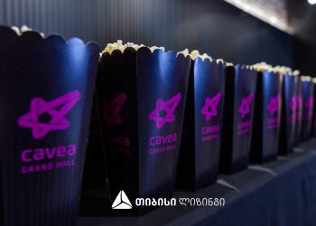 თიბისი ლიზინგის მხარდაჭერით ბათუმში კინოთეატრი CAVEA გაიხსნა