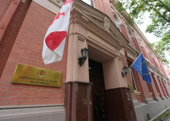 საკონსტიტუციო სასამართლოში აცხადებენ, რომ USAID-მა საკონსტიტუციო სასამართლოს საზაფხულო სკოლას დაფინანსება შეუჩერა