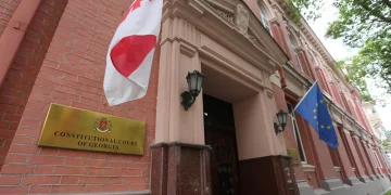 საკონსტიტუციო სასამართლოში აცხადებენ, რომ USAID-მა საკონსტიტუციო სასამართლოს საზაფხულო სკოლას დაფინანსება შეუჩერა