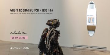 ნინო ჩუბინიშვილის/ჩუბიკას გამოფენა თიბისი კონცეპტში