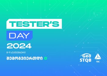 თიბისის მხარდაჭერით, ტექნოლოგიური კონფერენცია Tester’s Day 2024 გაიმართება