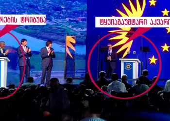 ,, კაცო, კობახიძეს არ უპირებდა მოკვლას ომის პარტია? ეგეც შეგეფარებინა იმ შენი შუშის ტყვიაგაუმტარ კედელს მიღმა” – ნინო ჯანგირაშვილი