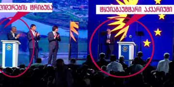 ,, კაცო, კობახიძეს არ უპირებდა მოკვლას ომის პარტია? ეგეც შეგეფარებინა იმ შენი შუშის ტყვიაგაუმტარ კედელს მიღმა” – ნინო ჯანგირაშვილი