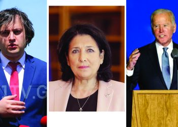 “იმედგაცრუებული ვარ საქართველოს მთავრობით…. კრემლის სტილი… ცრუ განცხადებები…” – ბაიდენის წერილი ზურაბიშვილს