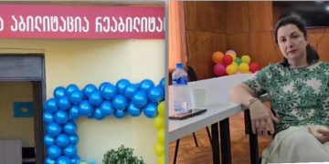 ერთად დავამსხვრიოთ სტერეოტიპები – აუტიზმის სპექტრის მქონე ბავშვთა აბილიტაცია-რეაბილიტაციის ცენტრი წალენჯიხის მერიისგან სრულად ფინანსდება