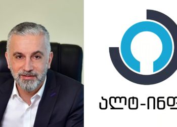ComCom-მა „ალტ ინფო“ დაასანქცირა – დეტალები