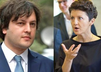 მთავრობამ კულტურის სამინისტროს Black Sea Arena ჩამოართვა