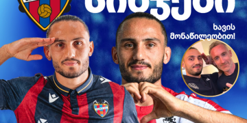 “Levante“ საქართველოში ახალი ტალანტების ძებნას იწყებს