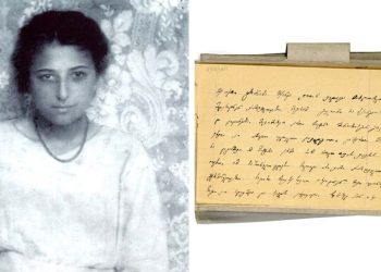 დღეს ეროვნული გმირის, მარო მაყაშვილის დაბადების დღეა