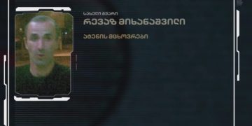 ნაცემი რევაზ მიხანაშვილი რეანიმაციაში რჩება – განსაკუთრებულ დავალებათა დეპარტამენტის ინსპექტორს ბრალს, სავარაუდოდ, დღეს წარუდგენენ