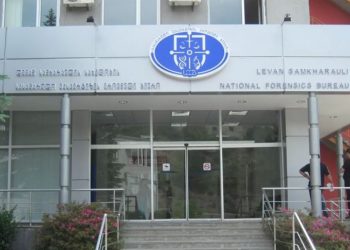 სამხარაულის ექსპერტიზის ბიუროს უფროსი თანამდებობიდან გათავისუფლდა