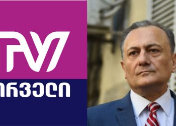 “ჩვენ როცა ვთხოვთ იგივეს, კამერები არა აქვთ” – ნათელაშვილი